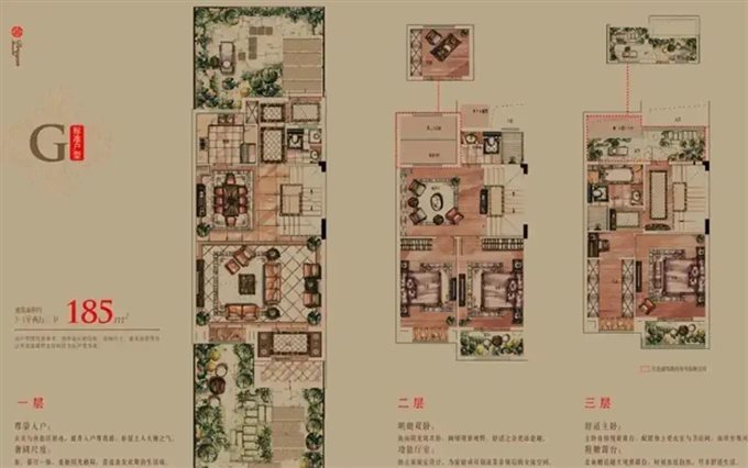 复地二期 精装别墅 拎包入住