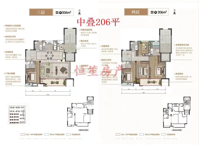 锦尚府中叠 性价比高 视野好 送双车位 