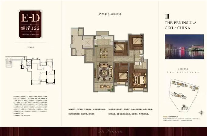 湖心半岛121平 216万通地下 楼层好