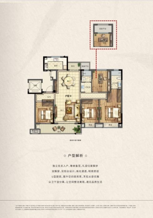 阅江府 洋房精装车位 143平方238万