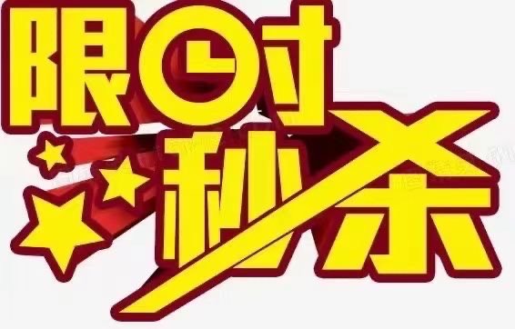江樾潮启北区洋房140平2车位246万