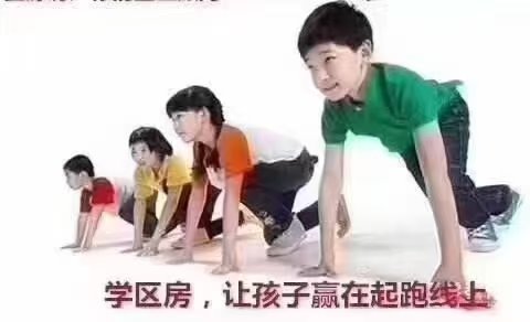 实验三小十上林中学都可读书茜苑新村直接钥