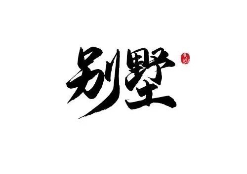 阳光翡丽湾合院位置靠前带3个车位满2年