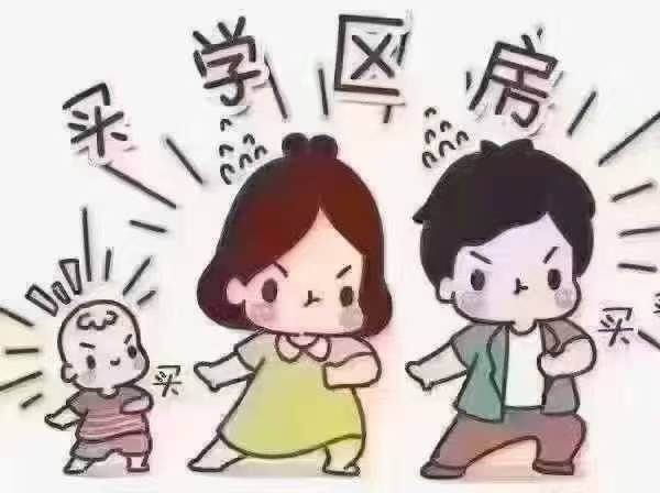 吉祥新村4楼73平一口价75万精装