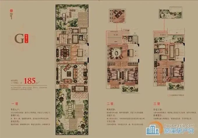稀缺 复地联排别墅 全屋地暖中央空调