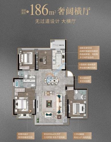 紫阙台186平+车位308万直接房源钥匙