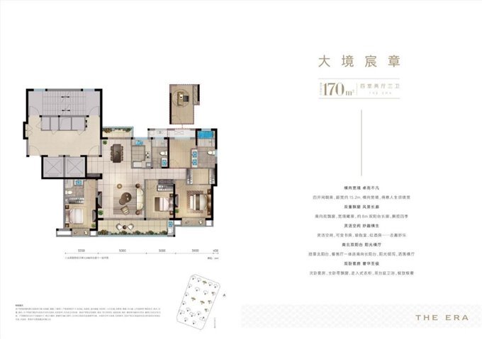 中交玉宸园工抵特惠 173平 240万