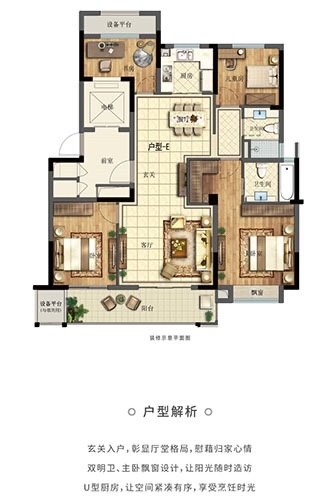 阅江府132平，228万，车位一个