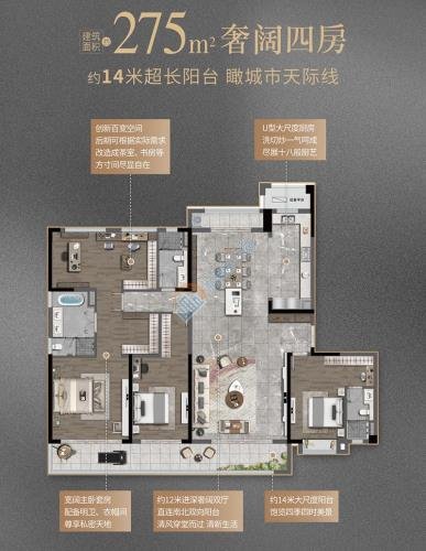 特价房紫阙台大平层275平独家直接钥匙在