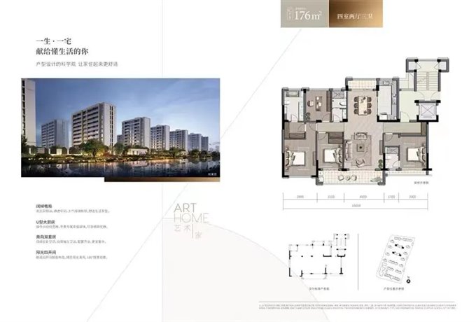 溪上旦山府 176平方268万楼.王位置