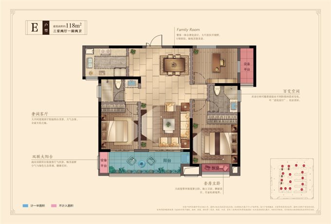 悦华府127平163万中间楼层