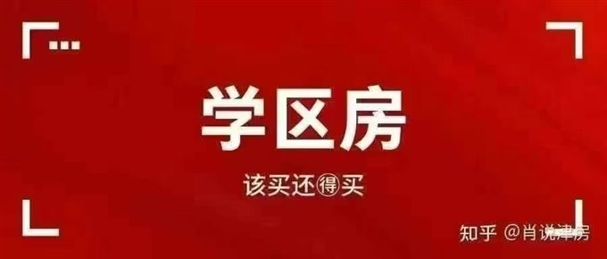 茜苑新村多套出售