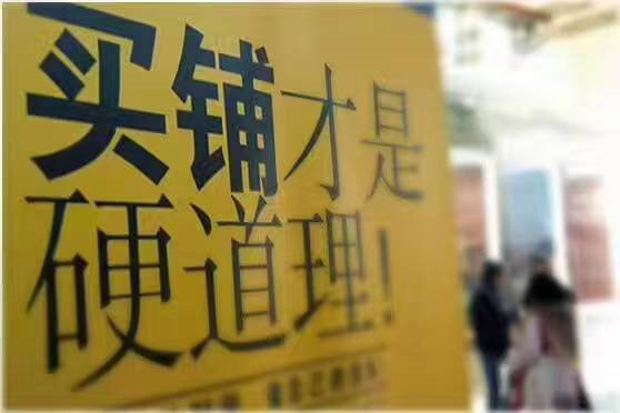 店面出售国贸大厦附近两间纯一楼直接房源