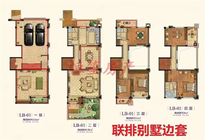 白金湾 联排别墅边套 豪华装修带地暖 