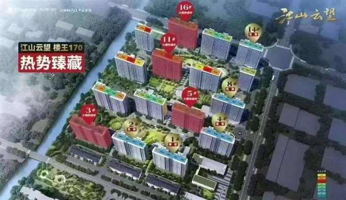 江山云望精装175平