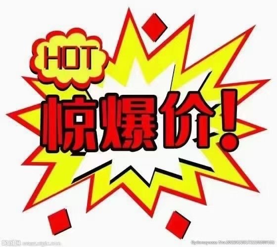 历史新低价：恒大河悦府135平 捡漏了