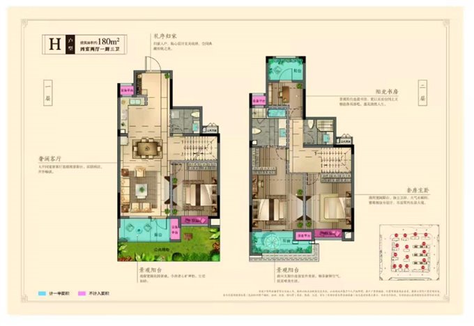 本月必卖！吾悦首府叠墅 送车位+花园