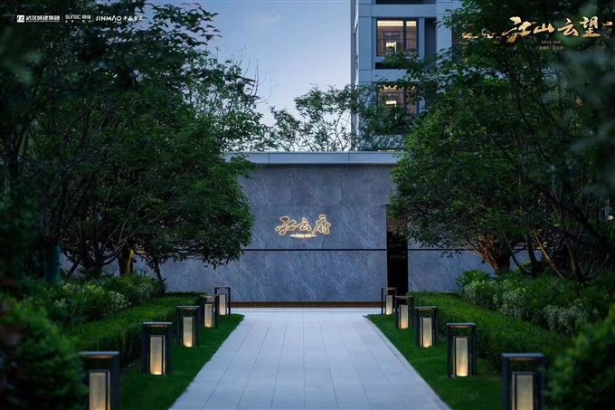 江山云望 210平442万 精装交付