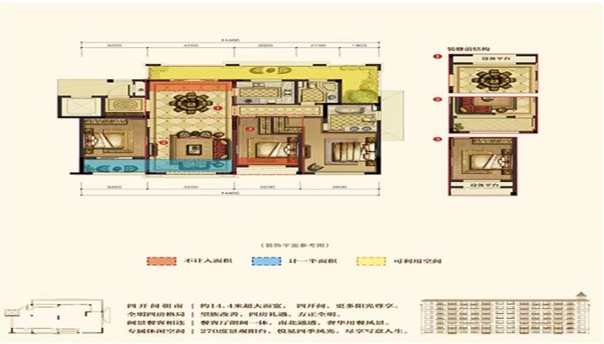 中梁泊景庭131平136万电梯洋房