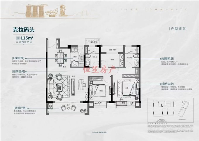 捡漏房！悦未来 性价比高 必卖好房送车位
