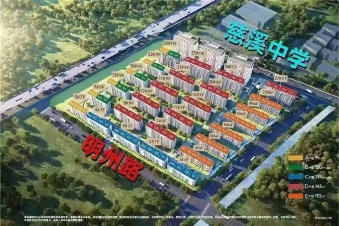 上东辰府叠墅192平方车位一间