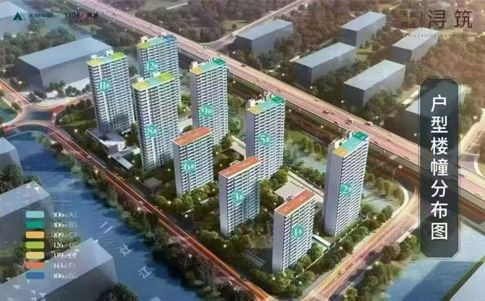 天安浔筑106平方