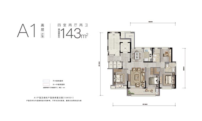 慈澜府西区 毛坯143平方230万