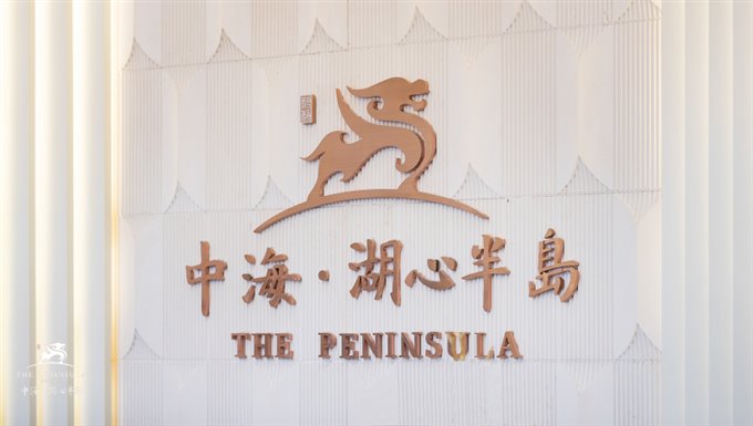 中海湖心半岛精装修带大露台直接房源钥匙 