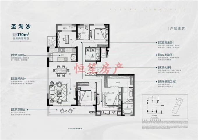 本周必卖!悦未来嘉苑 高区视野好 送车位