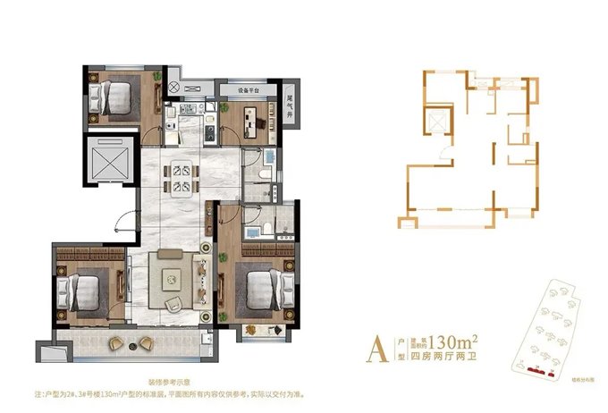 捡漏 泊蔚里 精装修 带车位一个新河坊旁
