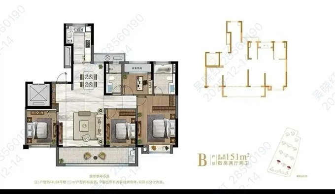 碧桂园泊蔚里 黄金楼层 精装 采光好 
