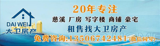 整层全新写字楼实用1500平 单价8千多