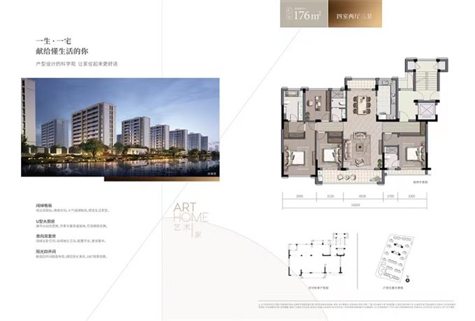 溪上旦山府176平,350万LW位置