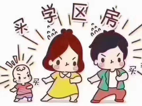 金色港湾130平三室两厅两卫精装可读书