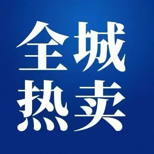梧桐府117平车位一间精装