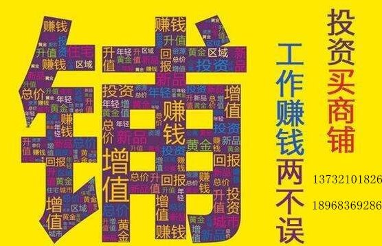 市区店面绿城玫瑰园店面朝南两间两楼直接房