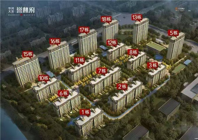 誉林府稀缺洋房118平车位中间层248万