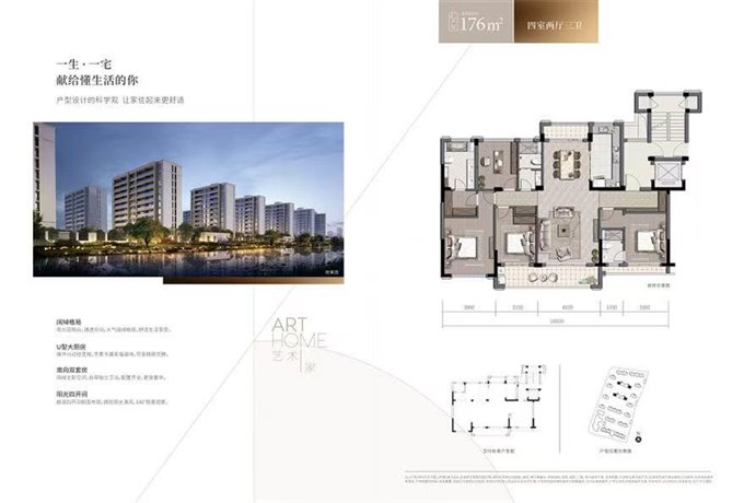 特价出售旦山府带车位满2年楼层好电梯洋房