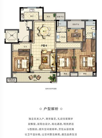 阅江府143平洋房265万文锦书苑可读书