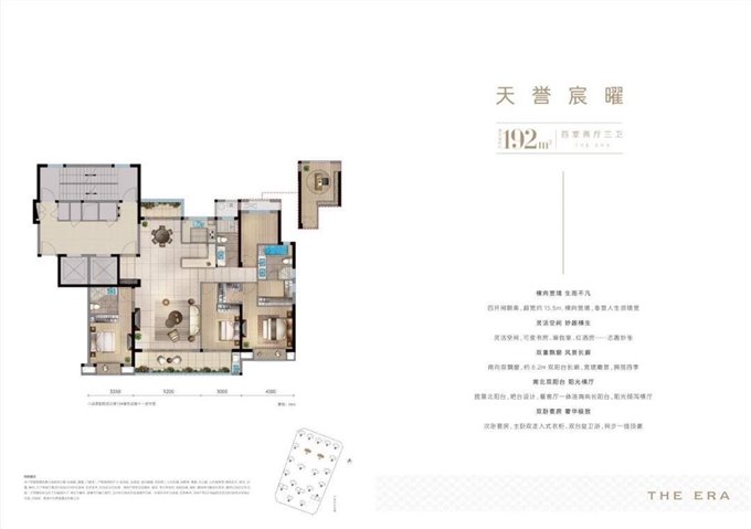 中交玉宸园 170平外加车位 小区中庭