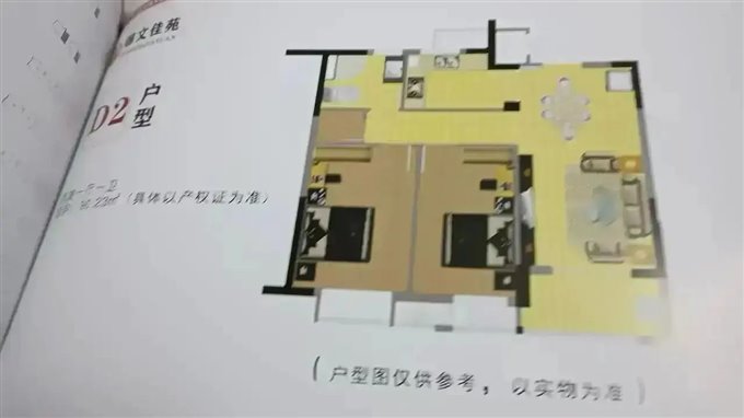 捡漏 锦文佳苑 黄金楼层，送车位送杂物间