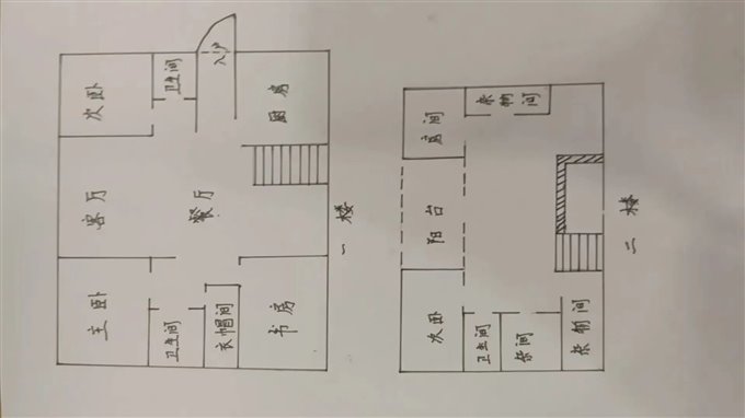 隆兴家园149平109.8万送车库