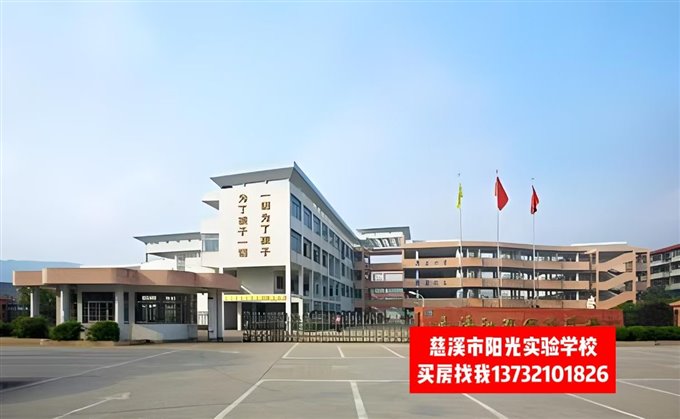 名仕园2楼95平+储藏间朝南精装90万