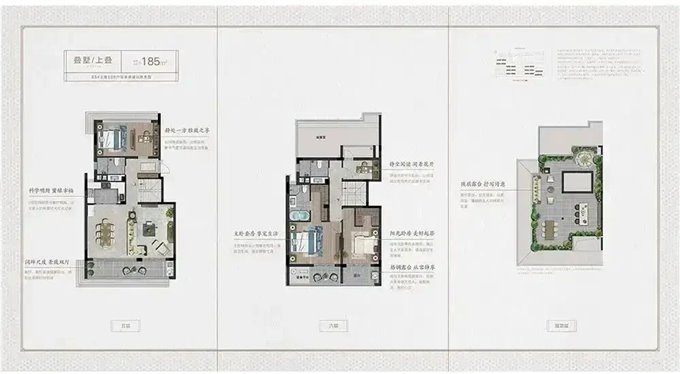 湖樾云著花苑186平619万全新豪装