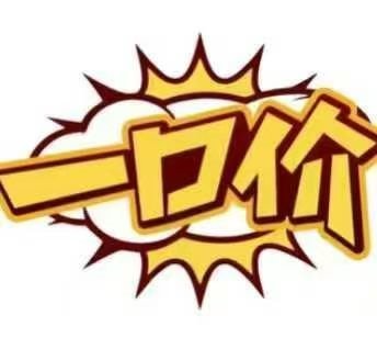 金水湾139平方全新装修售242.8万