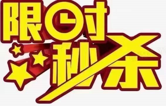 恒大河悦府120平朝南三间 55.6万