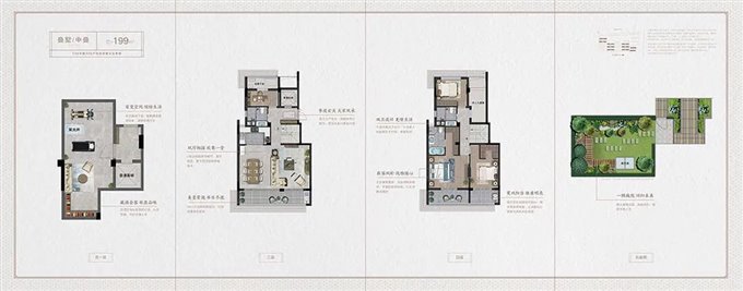 湖樾云著花苑(中叠)390万带车位杂物间