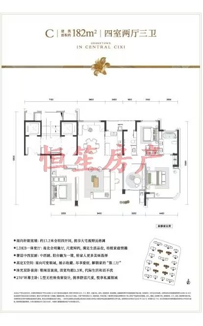 新出好房!绿城沁百合 送双车位 马上交付