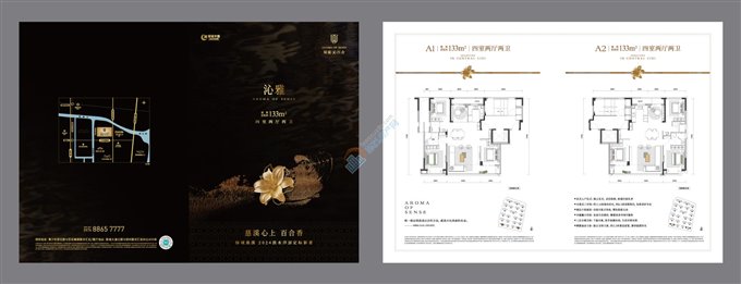 绿城沁百合133平车位毛坯278万