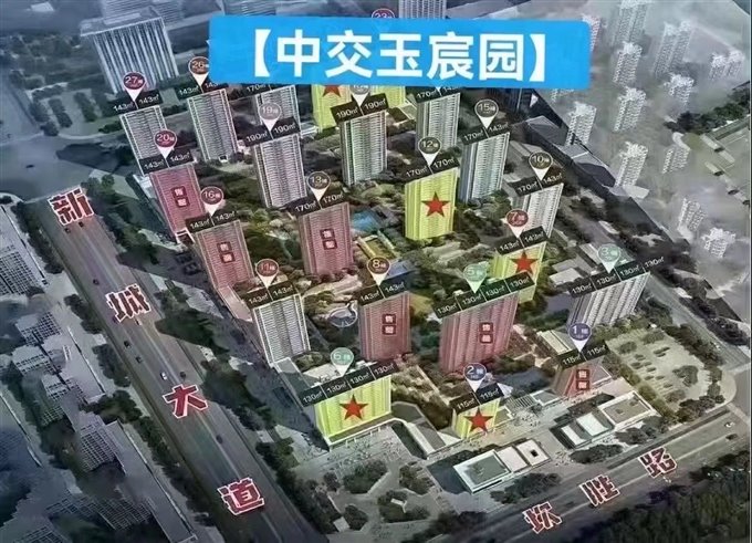 【玉宸园】172平黄金楼层259万
